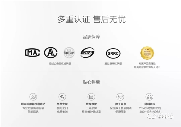 聯想智能鎖X1怎么樣？聯想智能鎖有什么優點