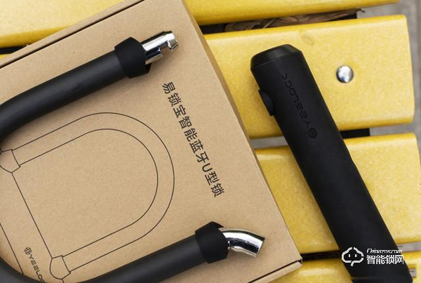 4年續航，7級防水，鎖車再也不用帶鑰匙：米家智能藍牙U型鎖