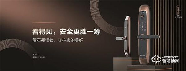 誰(shuí)動(dòng)了你家門口的快遞？螢石智能視頻鎖告訴你