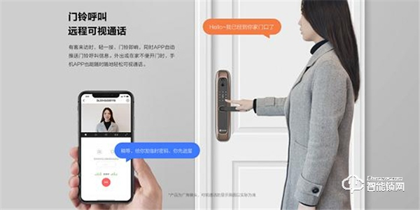 誰(shuí)動(dòng)了你家門口的快遞？螢石智能視頻鎖告訴你