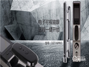 自從裝上了安全省心的智能鎖,父親逢人就夸