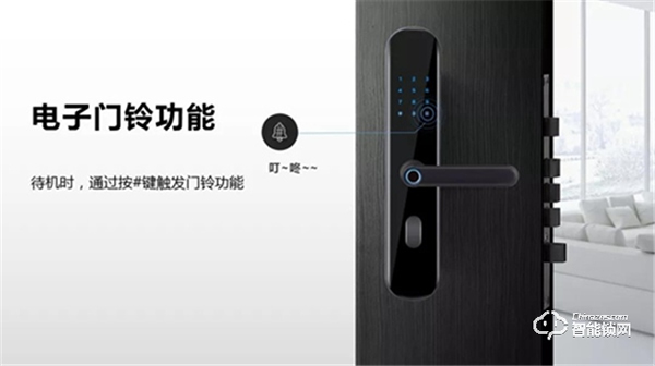 米立科技S07B智能鎖：IML膜內鑲件注塑觸控屏