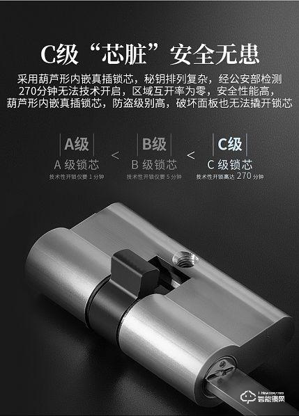 必達(dá)智能鎖i5搶先體驗(yàn)：越級(jí)顏值，好看好用