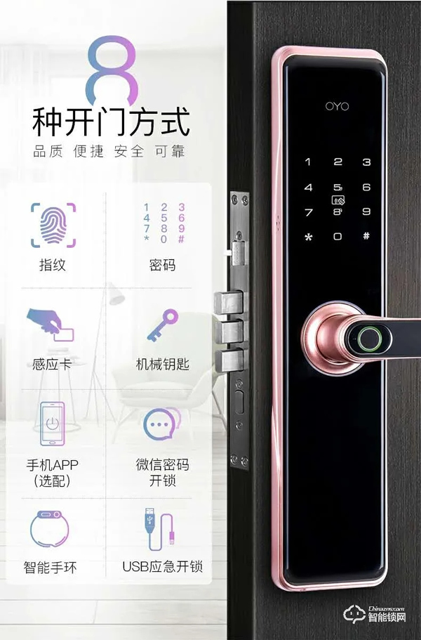 雙節同慶！科裕智能鎖，雙重優惠提前享，真實惠不作虛！