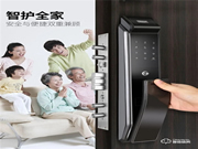 為什么都說(shuō):換把智能鎖是邁進(jìn)智能生活的第一步?