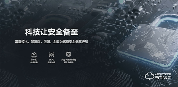 品質生活新發現，三星智能鎖SHP-P72安全與智能兼得