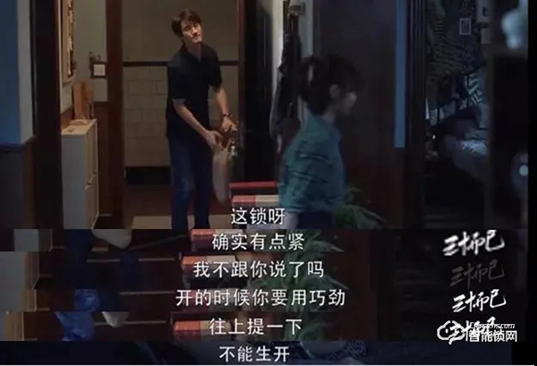 看完‘三十而已’后，我決定裝一把摩薩迪智能鎖！