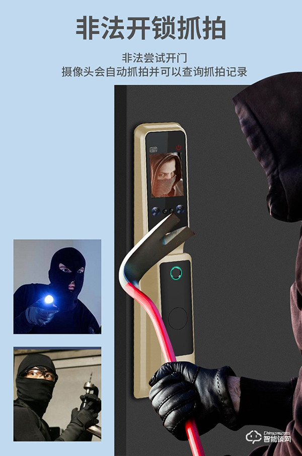 看完‘三十而已’后，我決定裝一把摩薩迪智能鎖！