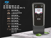 百中百智能指紋鎖：匠心品質(zhì)，解鎖智能時尚新生活