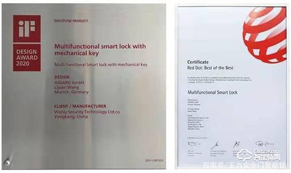 愛(ài)崗智能鎖：為室內(nèi)門而生，智能家居小幫手