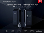 好物推薦 | 天能全自動WiFi智聯指紋鎖新品A7，請查收～