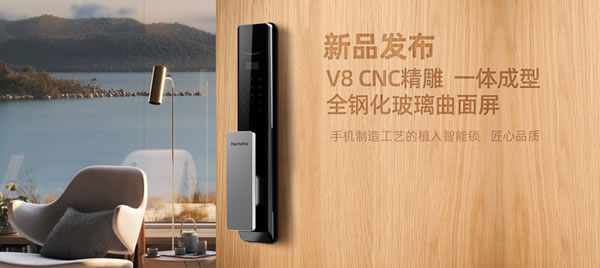 雙11避坑指南：如何選購智能鎖，好太太告訴你！