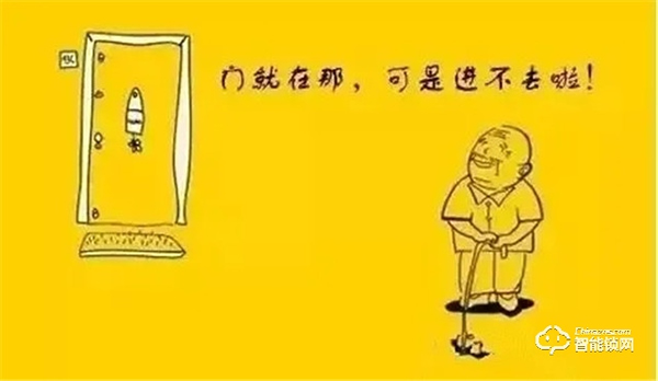 今年過節不收禮，收禮只收：因碩智能鎖！
