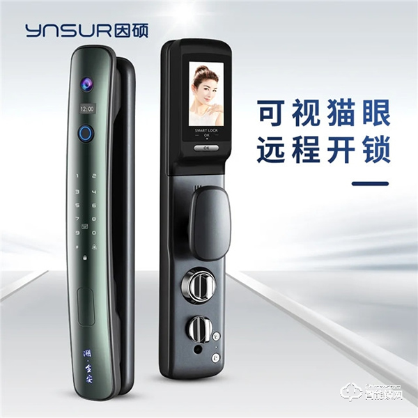 今年過節不收禮，收禮只收：因碩智能鎖！