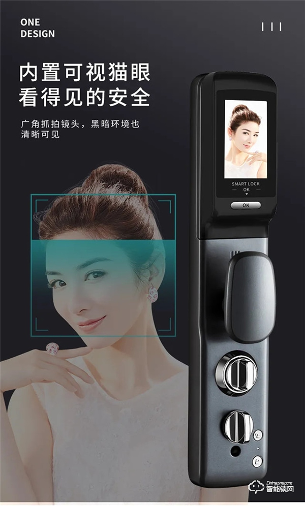 今年過節不收禮，收禮只收：因碩智能鎖！