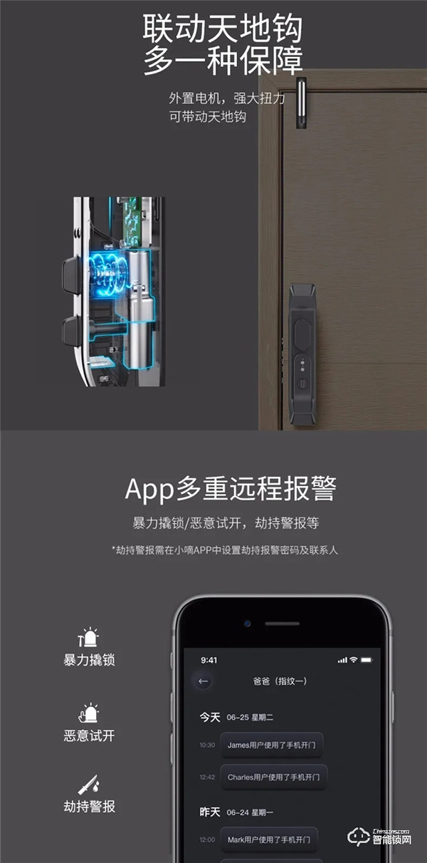 德施曼Q2指紋鎖，一款讓人安心的鎖