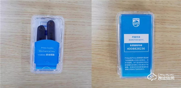 飛利浦智能鎖以優(yōu)質(zhì)的產(chǎn)品/高效的服務，滿足用戶門鎖需求