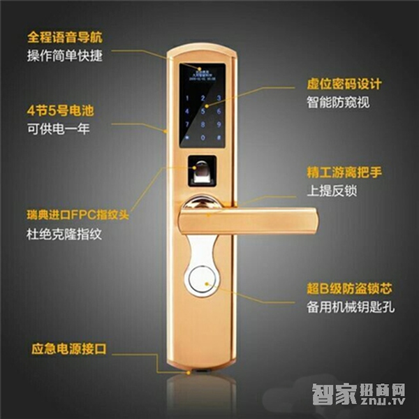 久邦智能鎖--久邦智能鎖怎么樣?