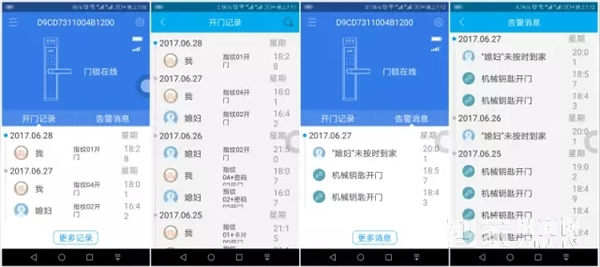 ZTE中興智能門鎖開箱測評體驗(yàn)