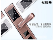 玥瑪智能鎖—玥瑪智能鎖有哪些優勢