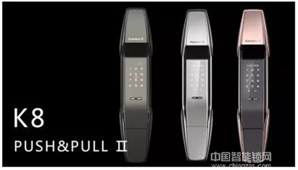 Kaadas凱迪仕K8智能鎖那些你知道的特點(diǎn)