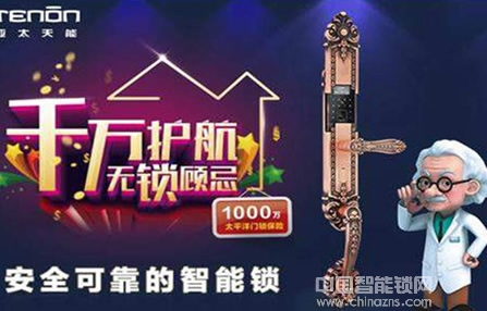 亞太天能V3怎么樣