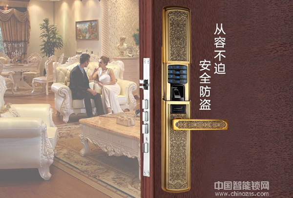 合肥榮事達智能鎖比頂固鎖價格表-合肥榮事達智能鎖比頂固鎖價格便宜嗎