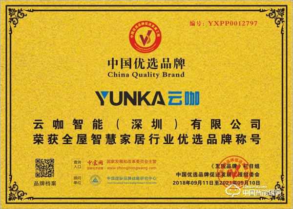 云咖智能：關(guān)于智能鎖不得不說的秘密