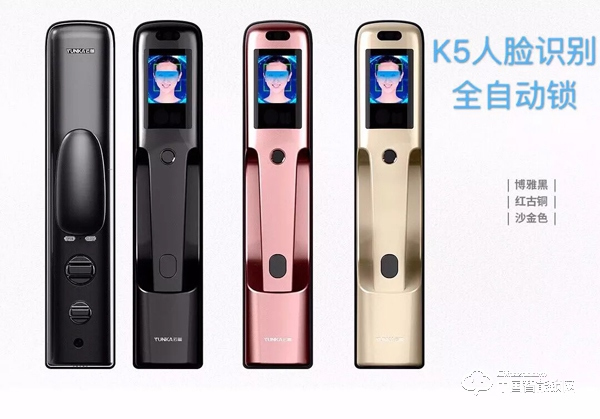 云咖智能：關(guān)于智能鎖不得不說的秘密