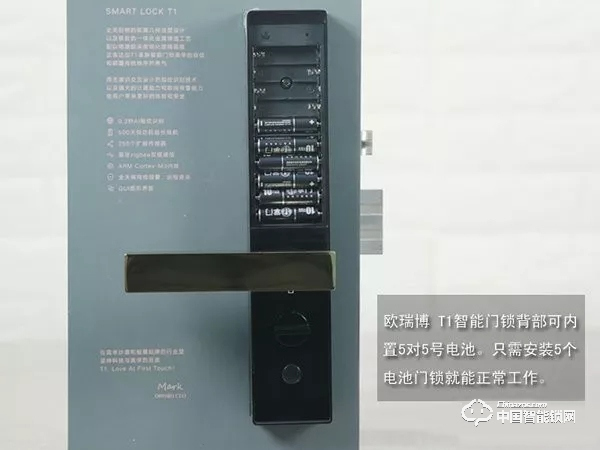 歐瑞博T1智能門鎖體驗：指紋識別精準支持多項智能防護