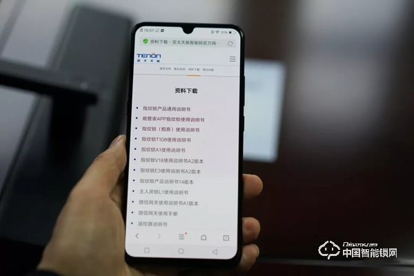 實際測評：亞太天能指紋鎖v1w 展現(xiàn)智能鎖的安全便捷