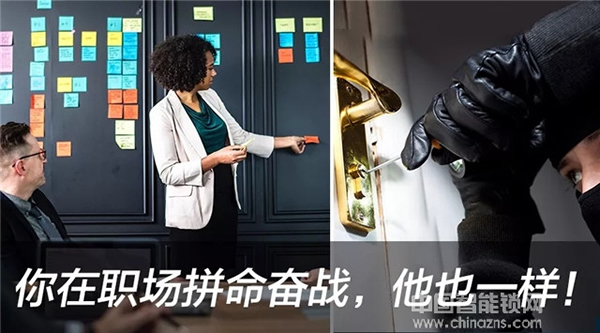 威士丹利Velovk智能云鎖 智能鎖中的超級戰(zhàn)機(jī)