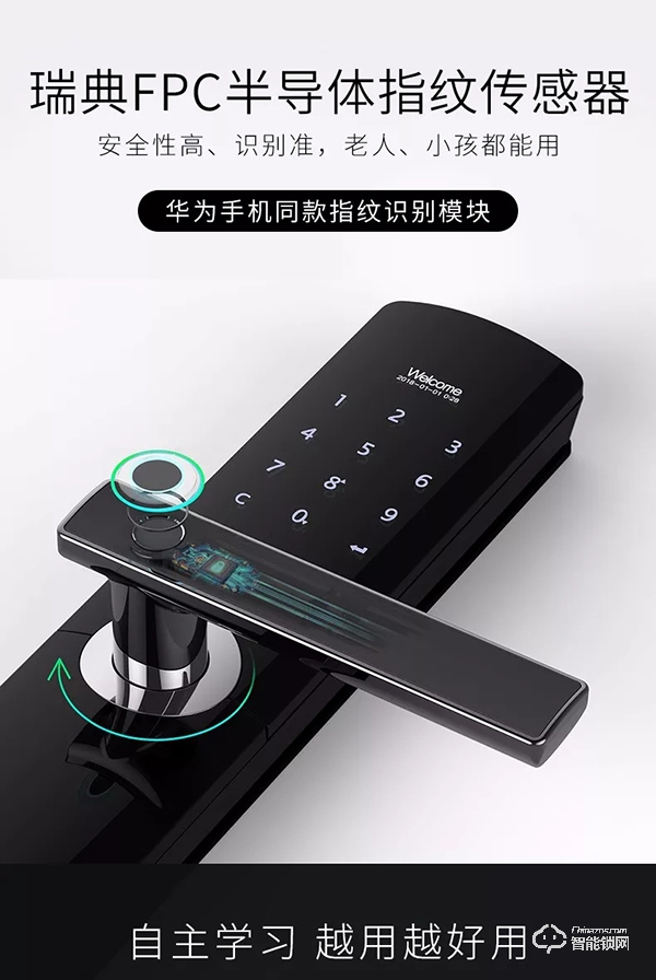 全家人的幸福守護(hù)，金指碼指紋鎖K51使用評(píng)測(cè)