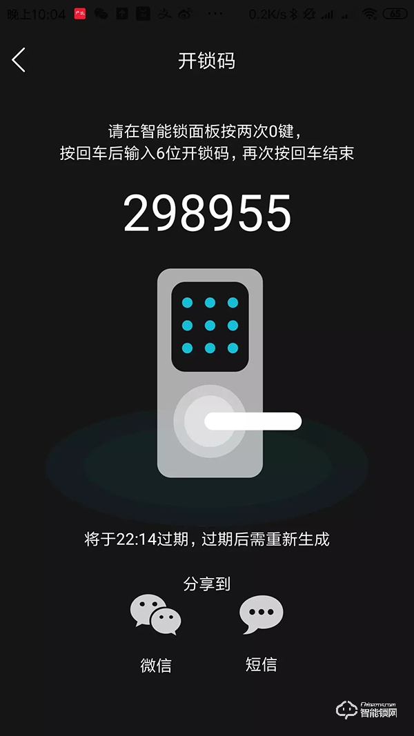 全家人的幸福守護(hù)，金指碼指紋鎖K51使用評(píng)測(cè)