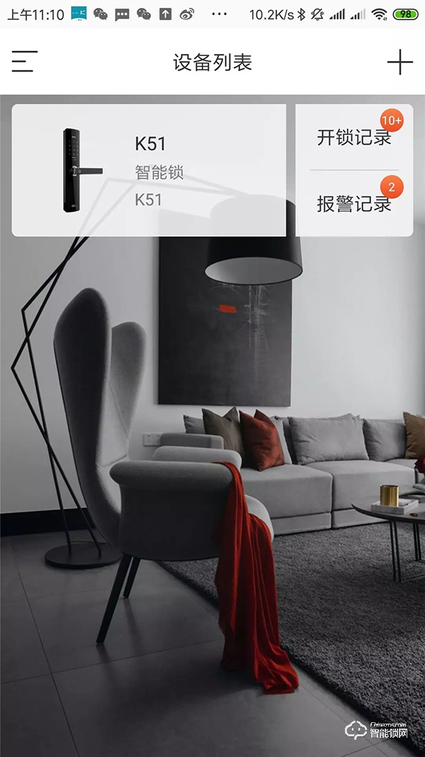 全家人的幸福守護(hù)，金指碼指紋鎖K51使用評(píng)測(cè)