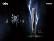 海爾御·S70智能門鎖深度測(cè)評(píng) 顏值性能雙在線