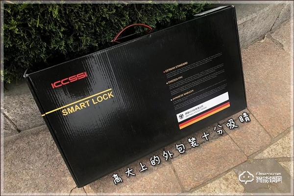 艾棲S9000智能鎖值不值得購(gòu)買，開(kāi)箱測(cè)評(píng)告訴你答案