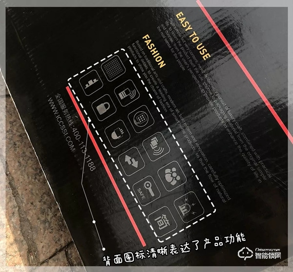 艾棲S9000智能鎖值不值得購(gòu)買，開(kāi)箱測(cè)評(píng)告訴你答案