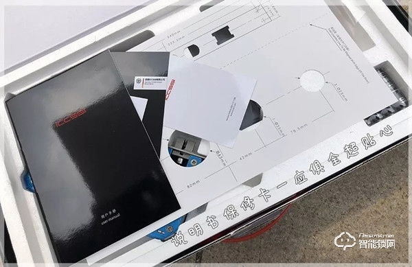 艾棲S9000智能鎖值不值得購(gòu)買，開(kāi)箱測(cè)評(píng)告訴你答案