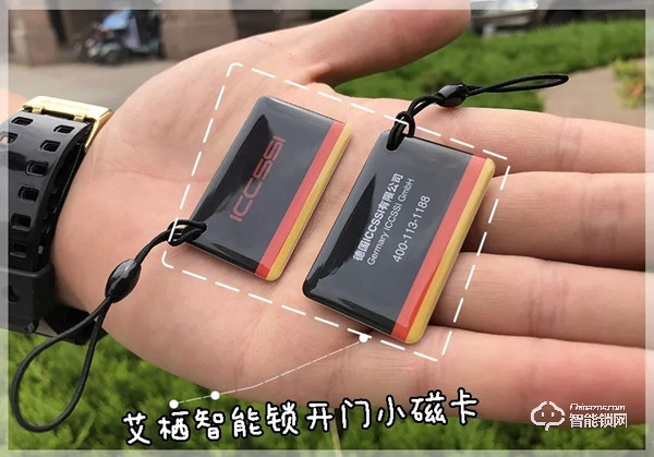 艾棲S9000智能鎖值不值得購(gòu)買，開(kāi)箱測(cè)評(píng)告訴你答案