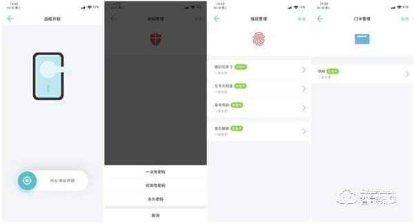 指紋鎖界的價格屠夫 小益指紋鎖E206入手體驗