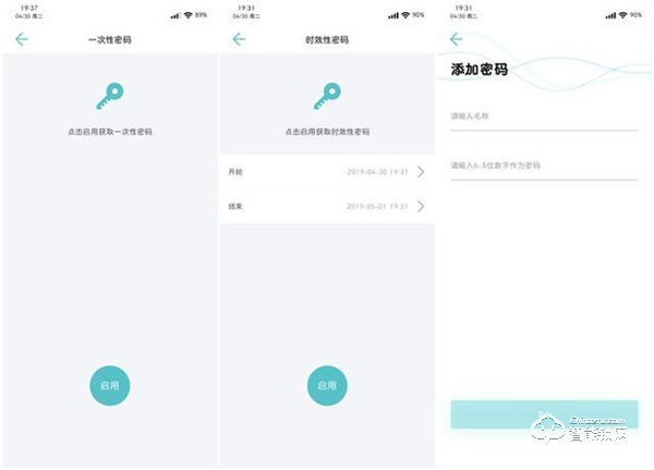 指紋鎖界的價格屠夫 小益指紋鎖E206入手體驗
