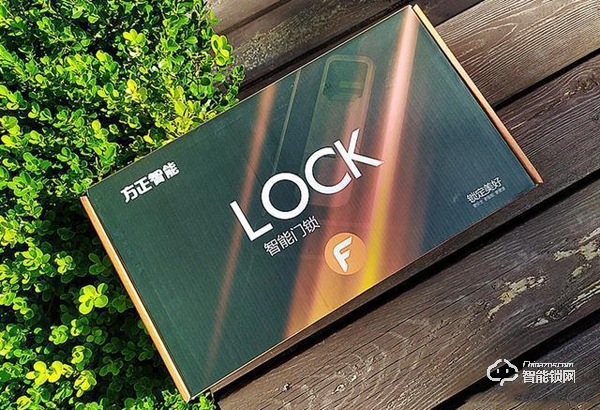 方正智能鎖評測：高科技時代，用方正智能鎖住家的安全