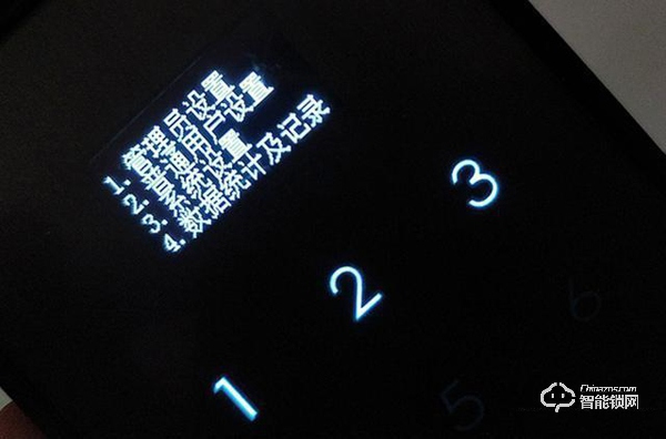 方正智能鎖評測：高科技時代，用方正智能鎖住家的安全