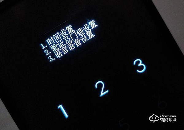 方正智能鎖評測：高科技時代，用方正智能鎖住家的安全