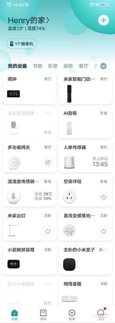 一步推拉，七重安全 | 米家推拉式智能門鎖測評