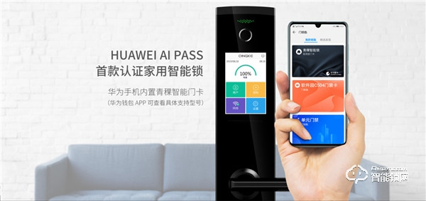 青稞智能鎖T7拆機(jī)評測，售價2999除了屏幕還有華為智卡認(rèn)證！