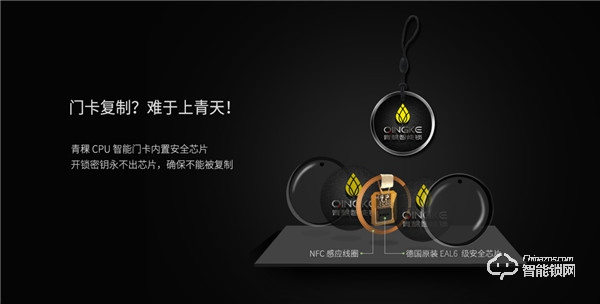 青稞智能鎖T7拆機(jī)評測，售價2999除了屏幕還有華為智卡認(rèn)證！