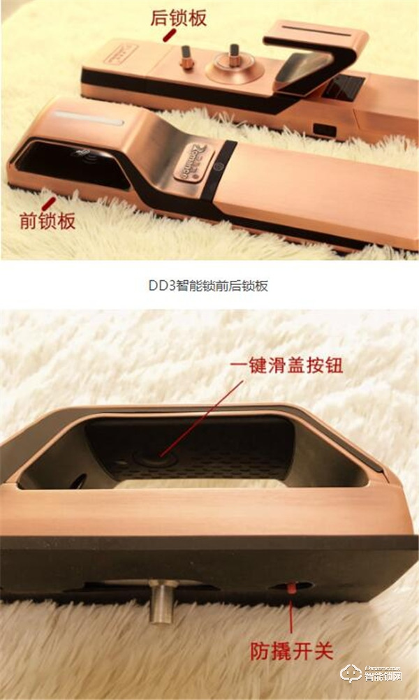 羅曼斯DD3智能鎖評測 | 始于顏值，忠于安全