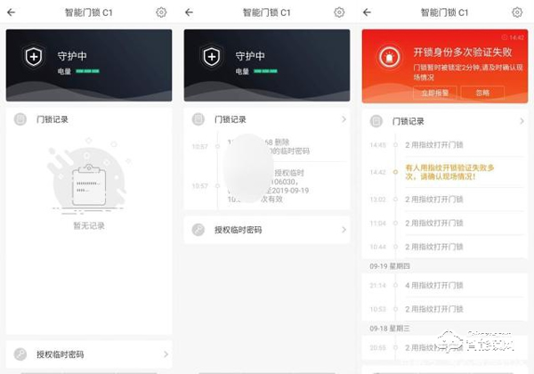 用了再也回不去，更換歐瑞博智能鎖 C1 的親身經歷